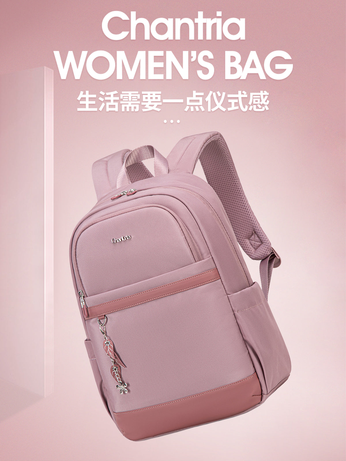 CB00648 Women Laptop Backpack Casual Business Travel Multi-Compartment Easy Carry Trend Bag (15.6'') Pink